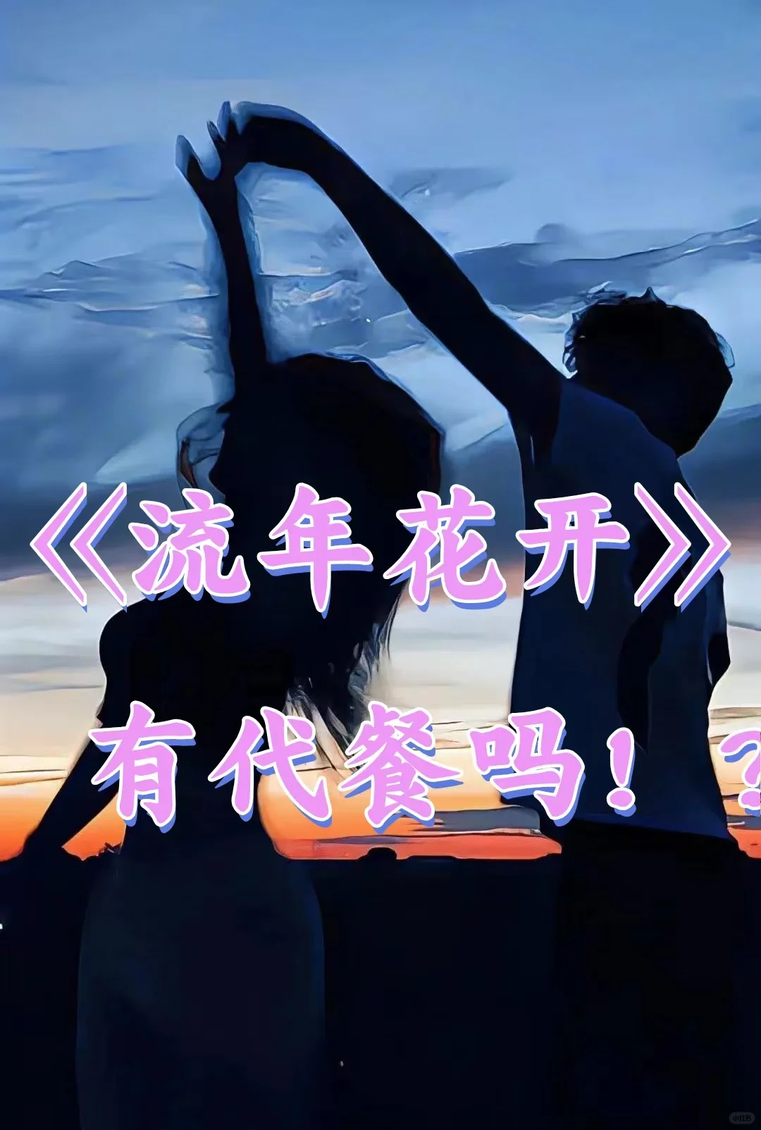 熟男熟女 极限拉扯文学