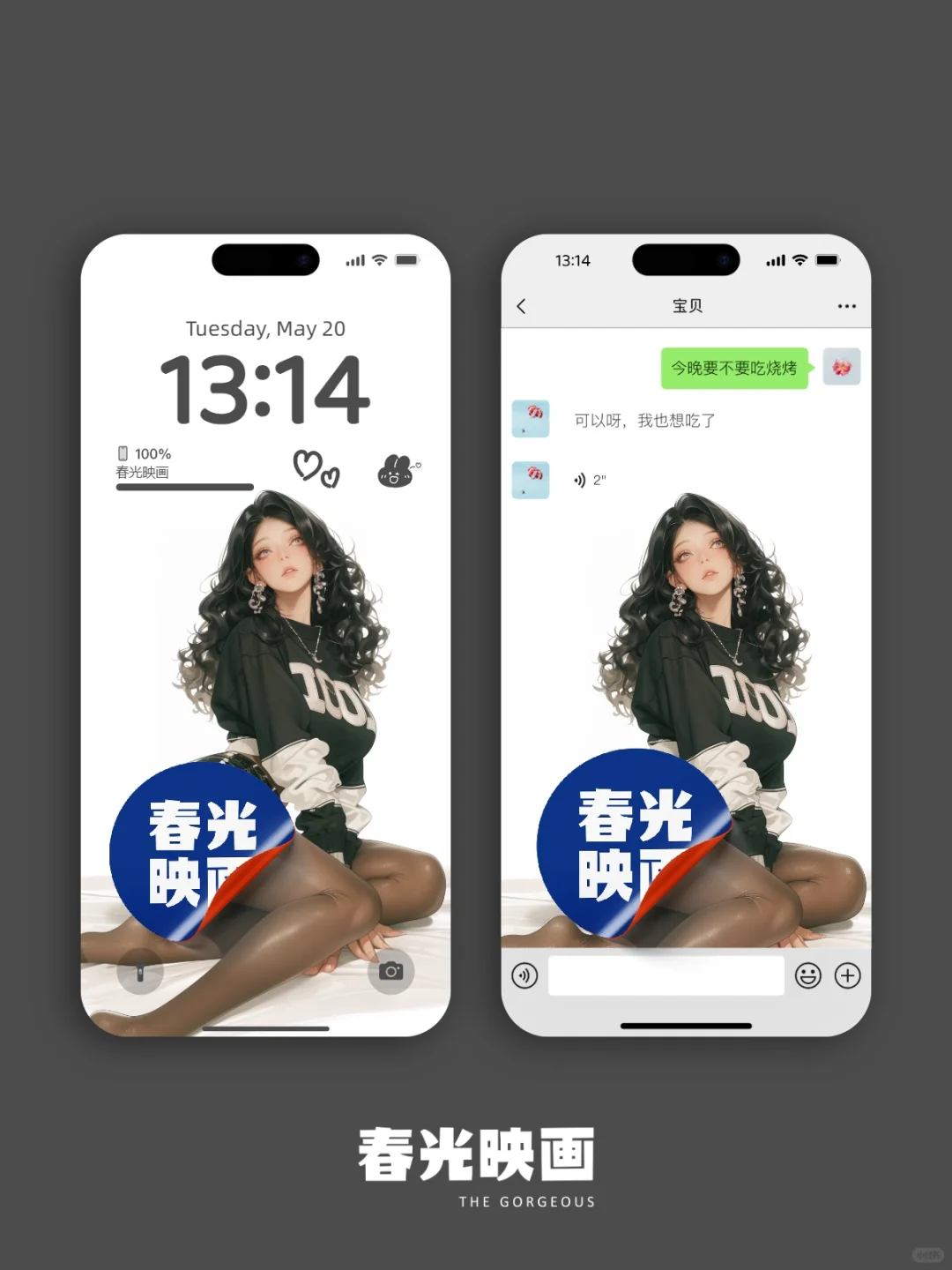 纯欲天花板|高级不露骨的黑丝手机美学