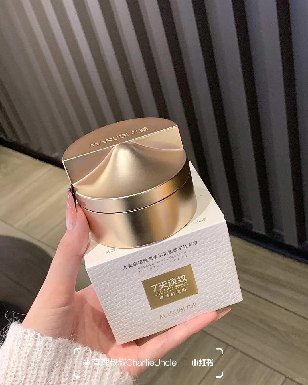 甜辣黑粉丨春夏美甲