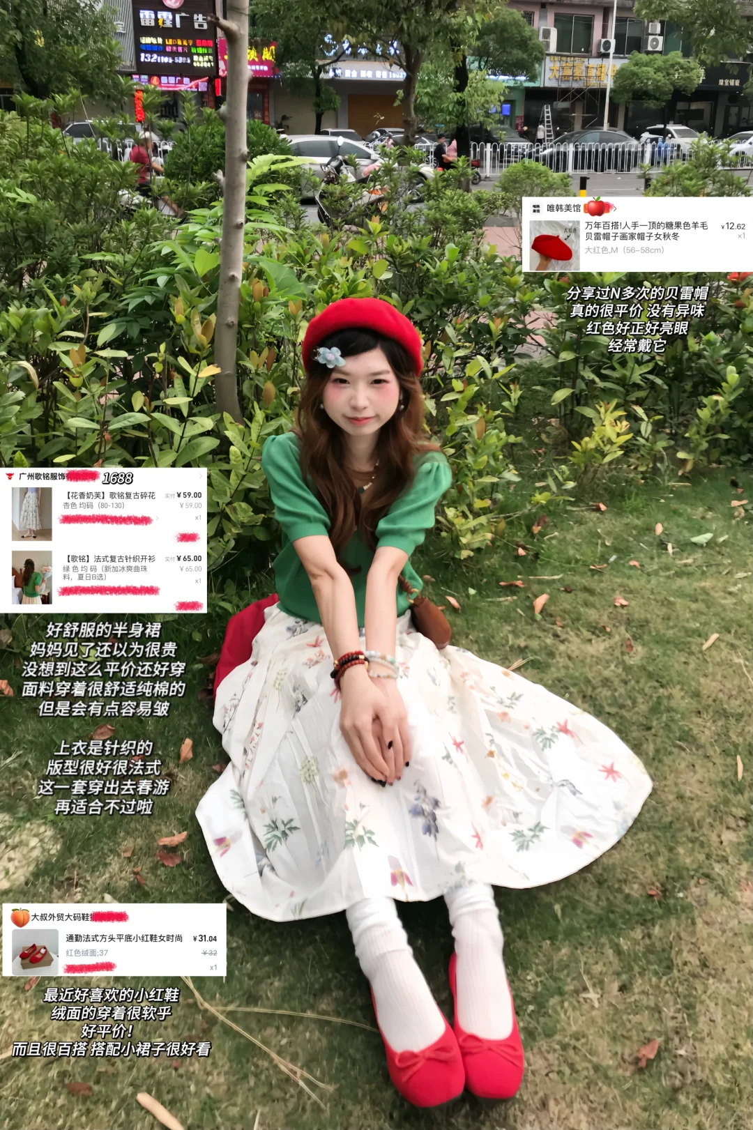 夏季女大学生平价穿搭合集分享🫧附全🔗