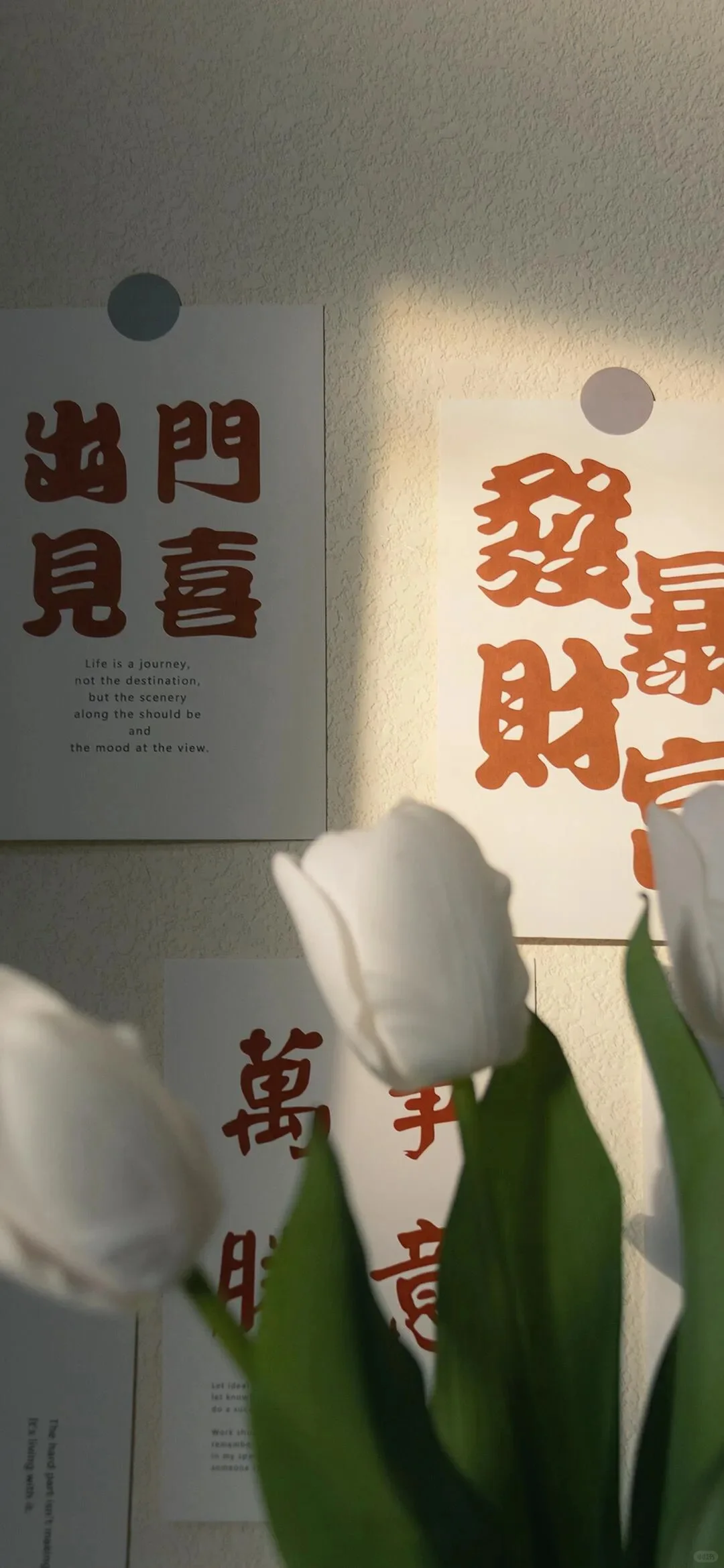 “2025 你的微信屏保该换新了～、”