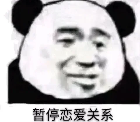 微信表情包：尺度还可以再大点儿