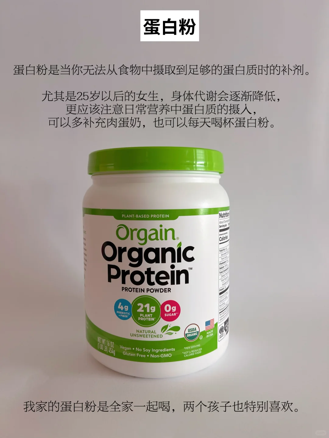 好身材都是我应得的！[自用好物无广]