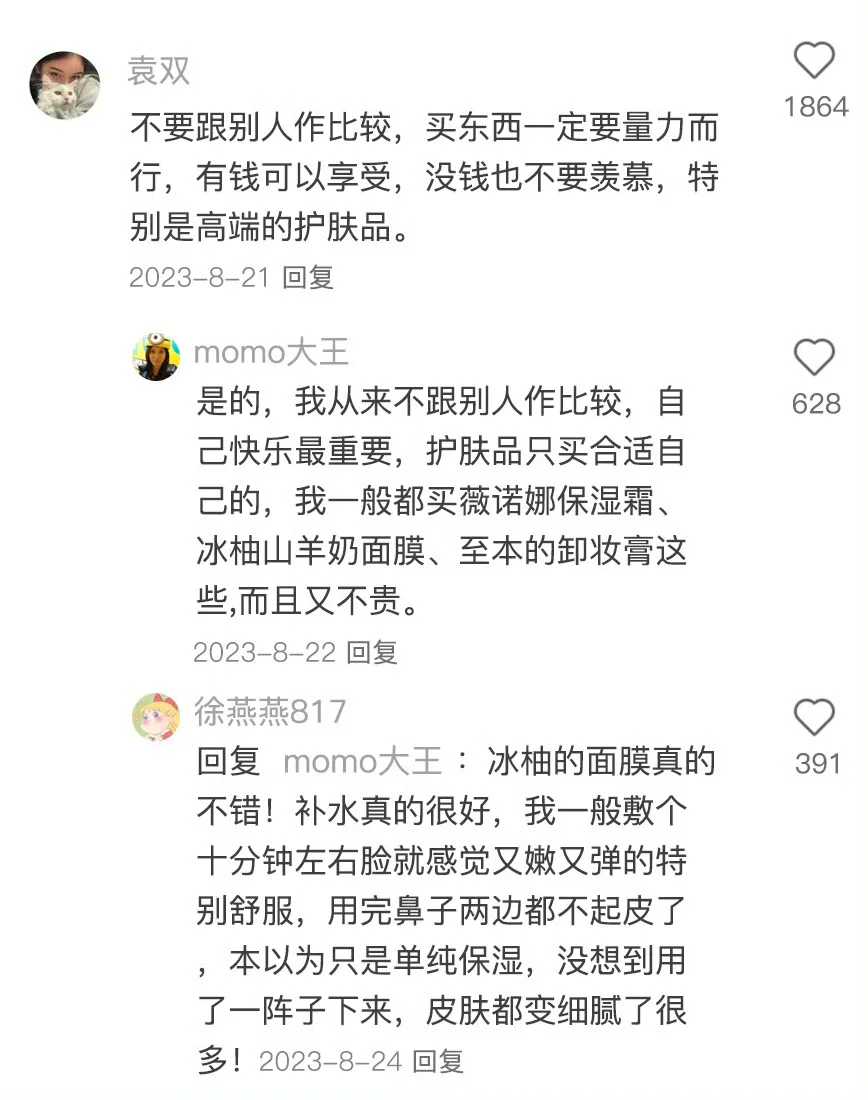 原来这才是20多岁女孩应该做的事