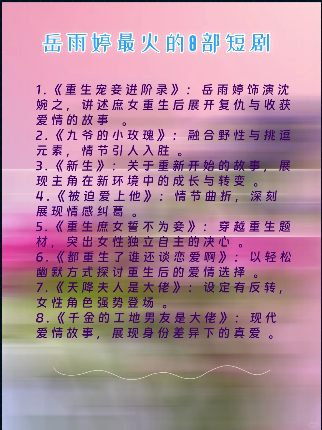 她这么“茶”‼️他那么爱‼️