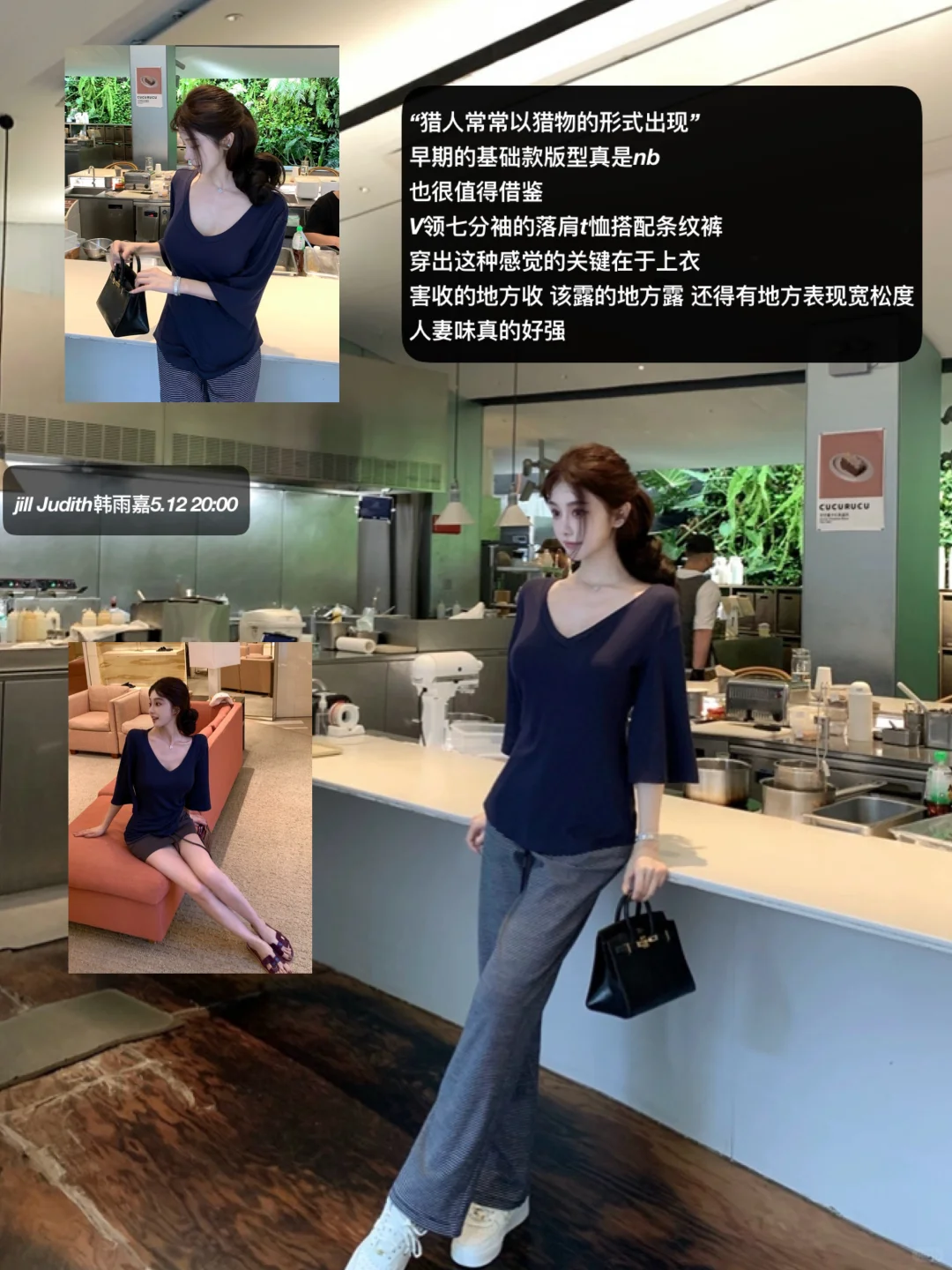 韩雨嘉｜美女感三要素：简洁 显身材 不刻意
