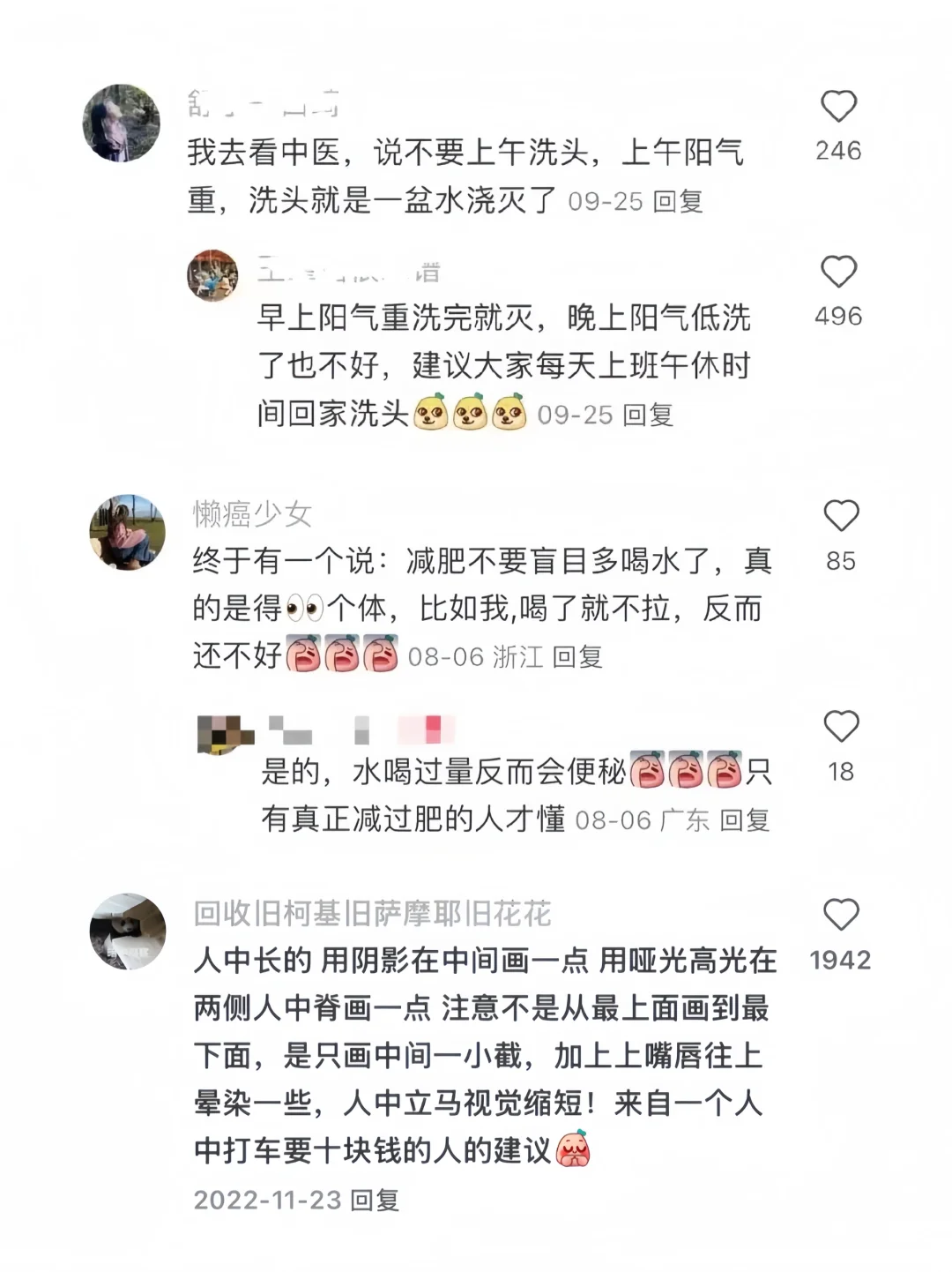 网友分享的一些很炸裂的女生冷知识……