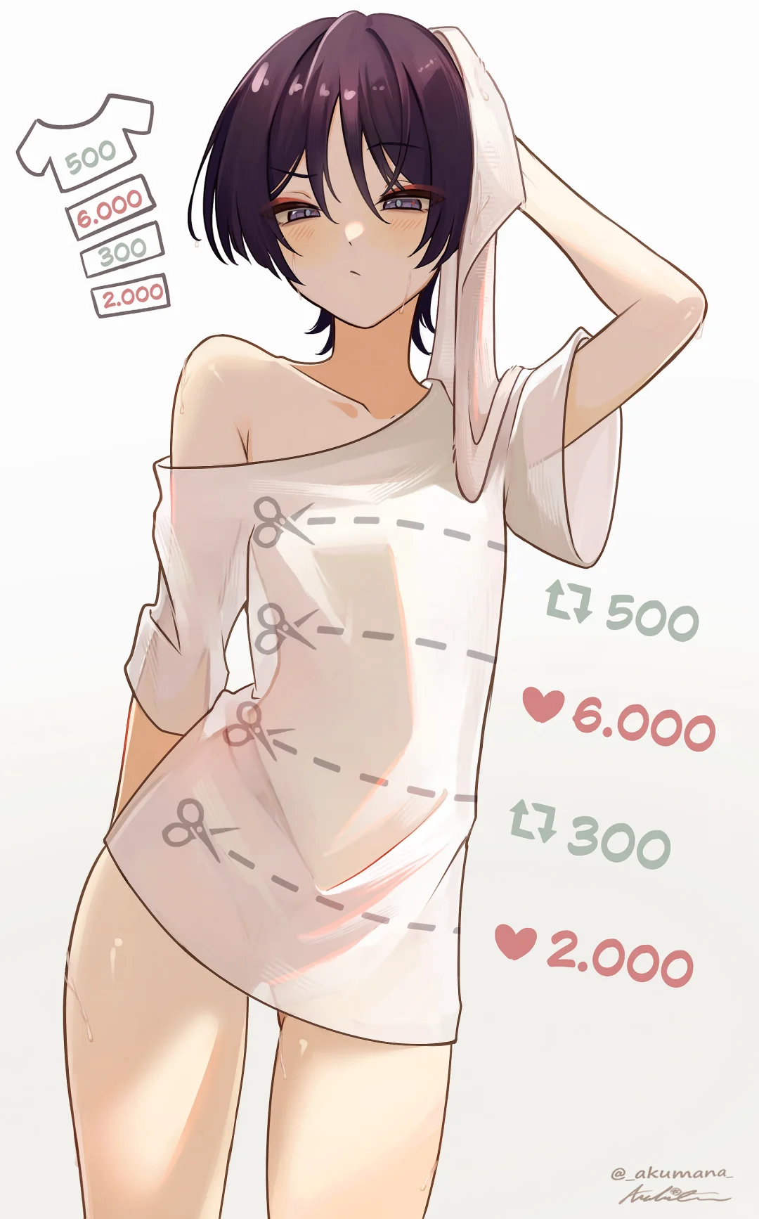 流浪者 :3
