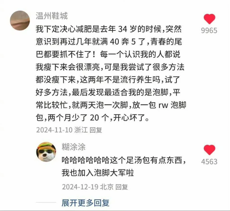 原来这才是20多岁女孩应该做的事