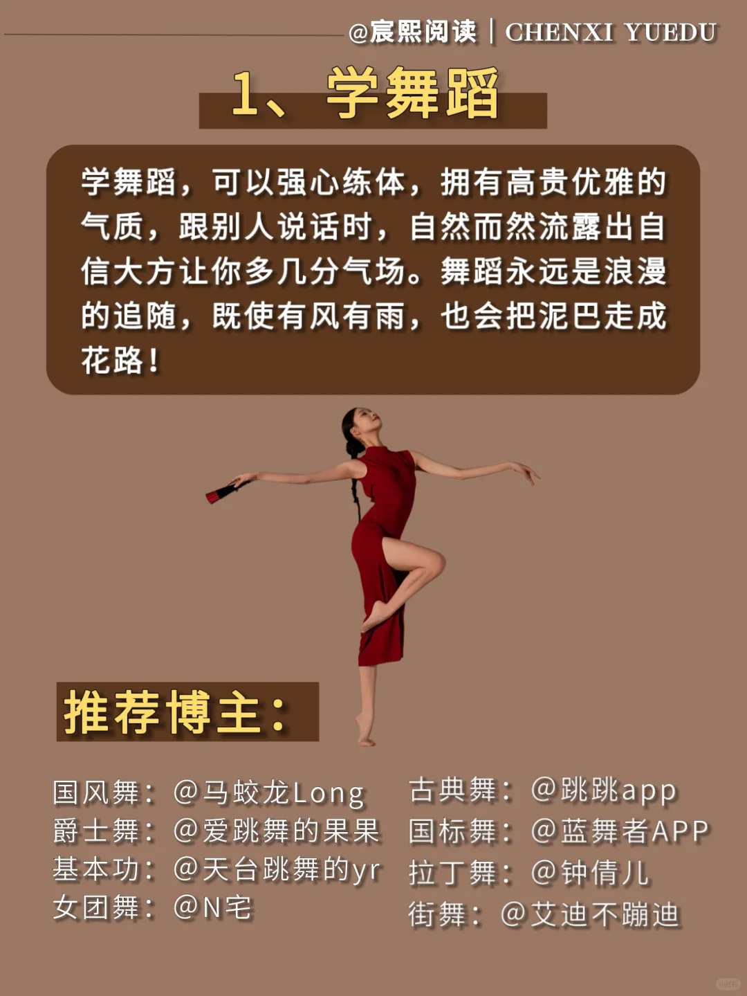 女生戒掉手机去做这9件事甩开同龄人