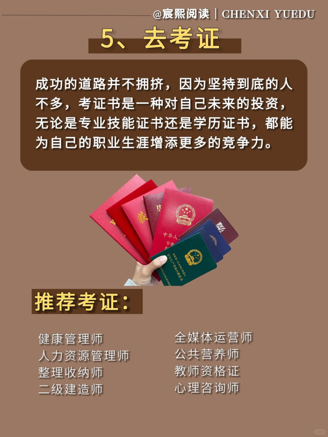 女生戒掉手机去做这9件事甩开同龄人
