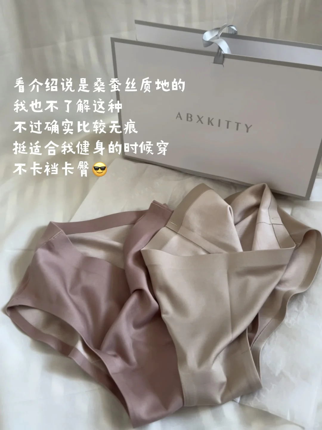 美是不被定义的！