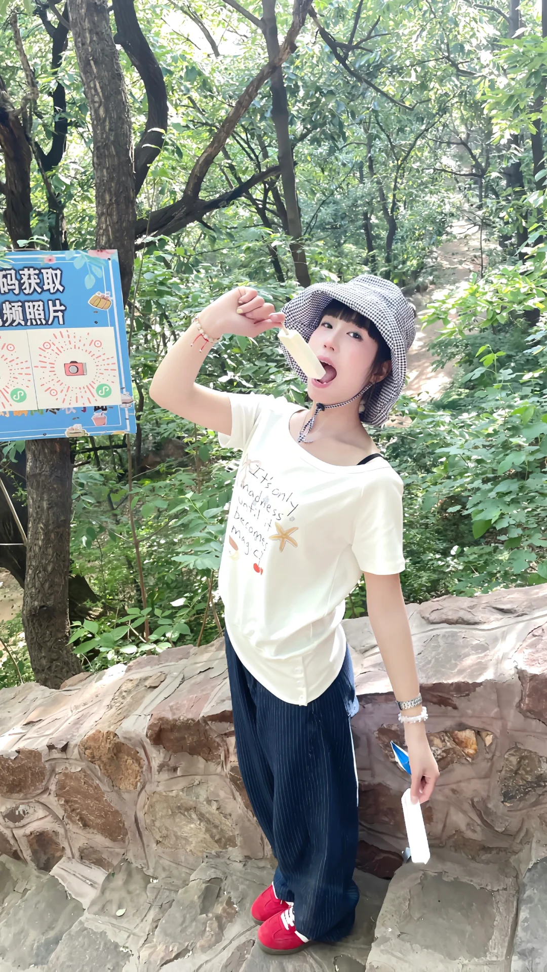 进山拍美照