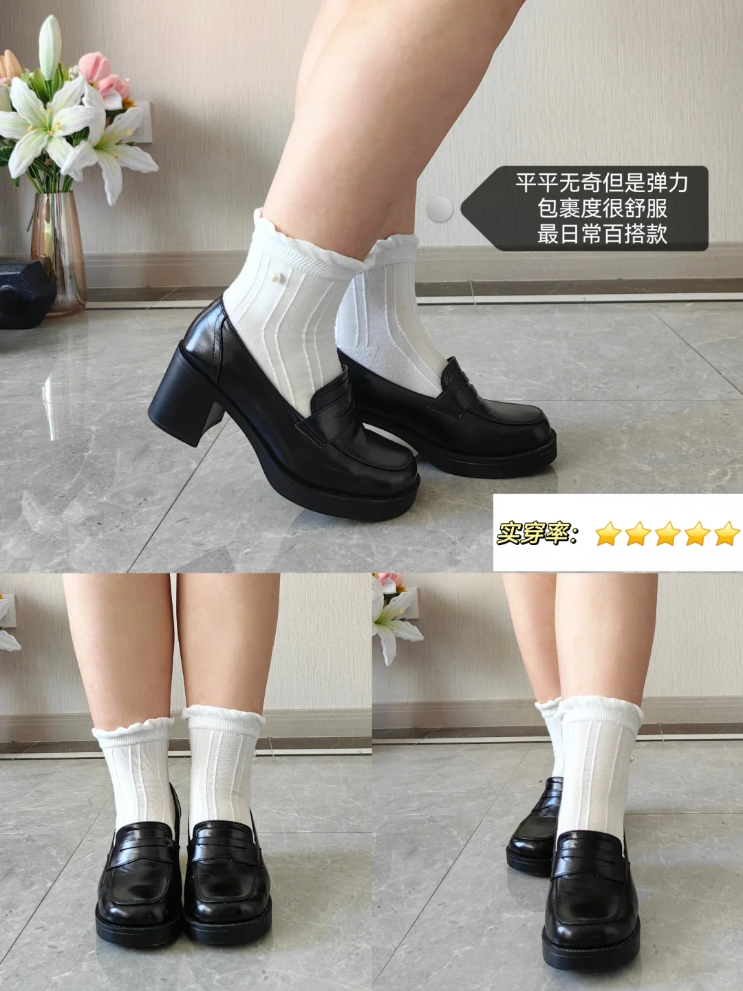 42cm小粗腿的可爱袜子合集︱ 夏季lolita袜