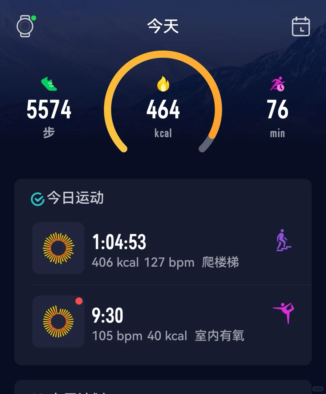 更年期少女的日常，动一动，喝两杯…