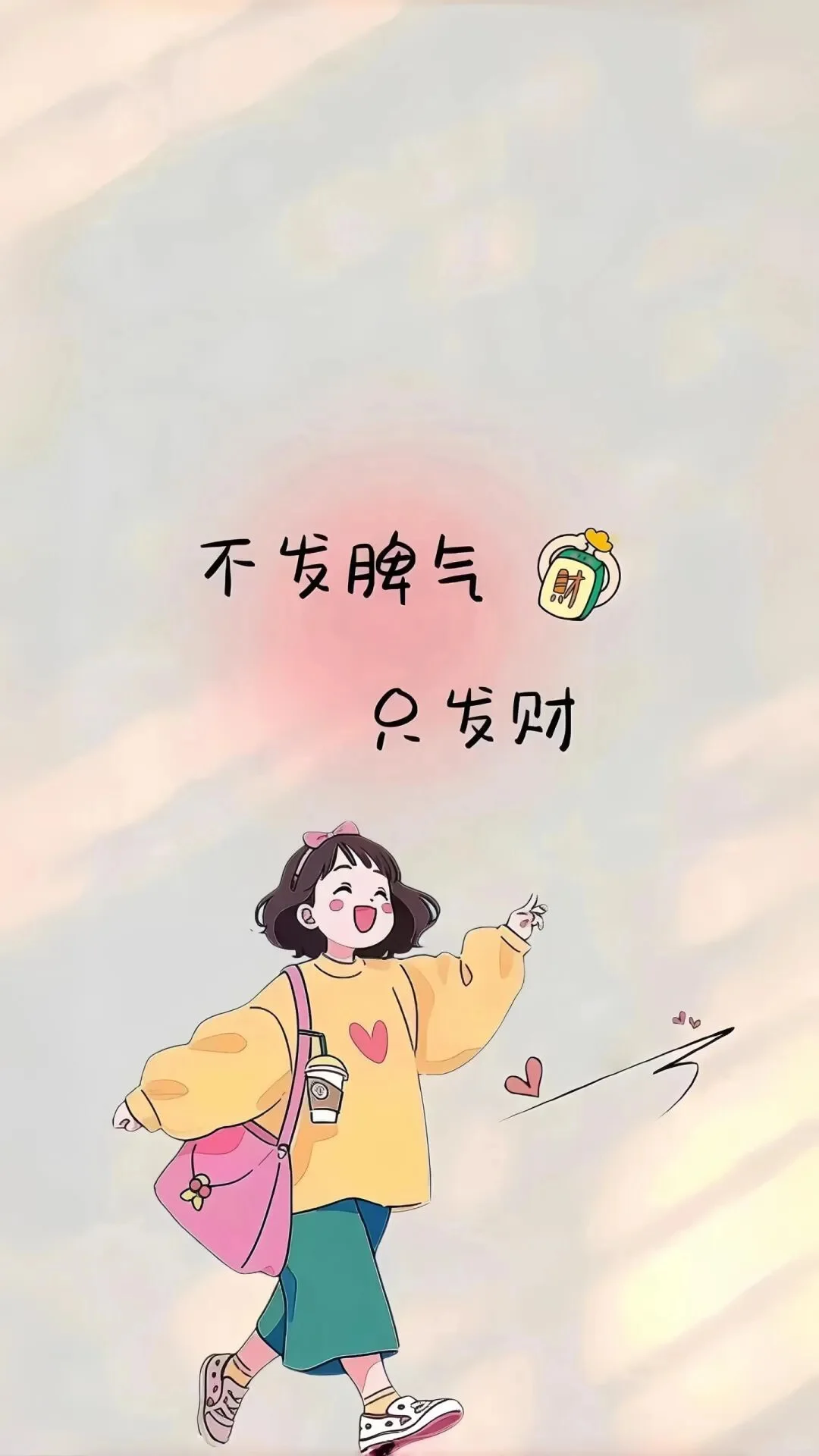 “2025 你的微信屏保该换新了～、”