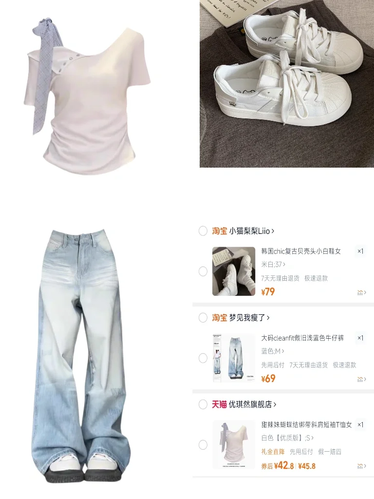 3月🛒分享｜夏天短袖篇 淡色系穿搭系列