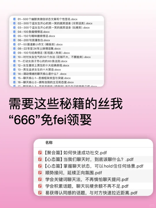 谈过很多女朋友才明白的10件事