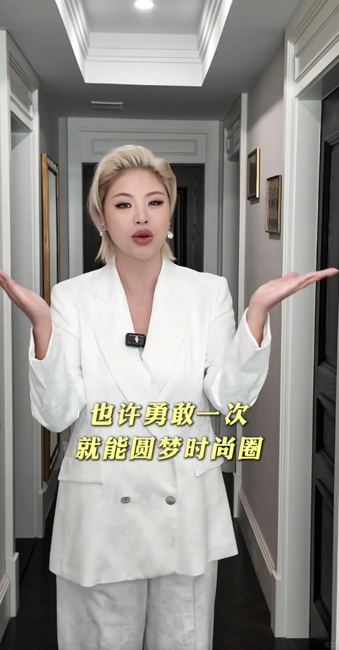 乐町模特海选啦！素人也能做模特！！