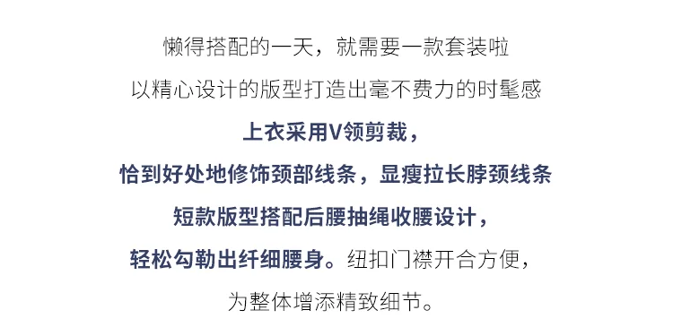 藏青色轻奢老钱风穿搭马甲套装女夏新款休闲