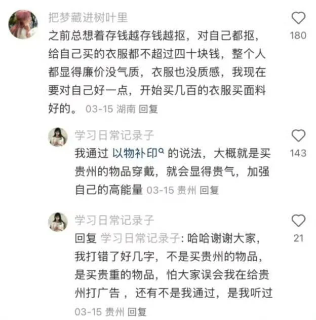 原来这才是20多岁女孩应该做的事