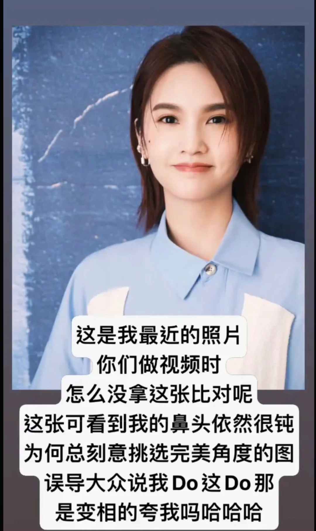 杨丞琳纯天然！