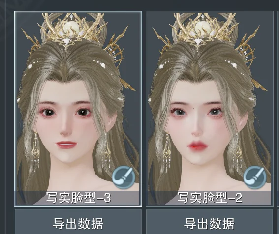 万宝楼拖了个秀姐，开箱两眼一黑