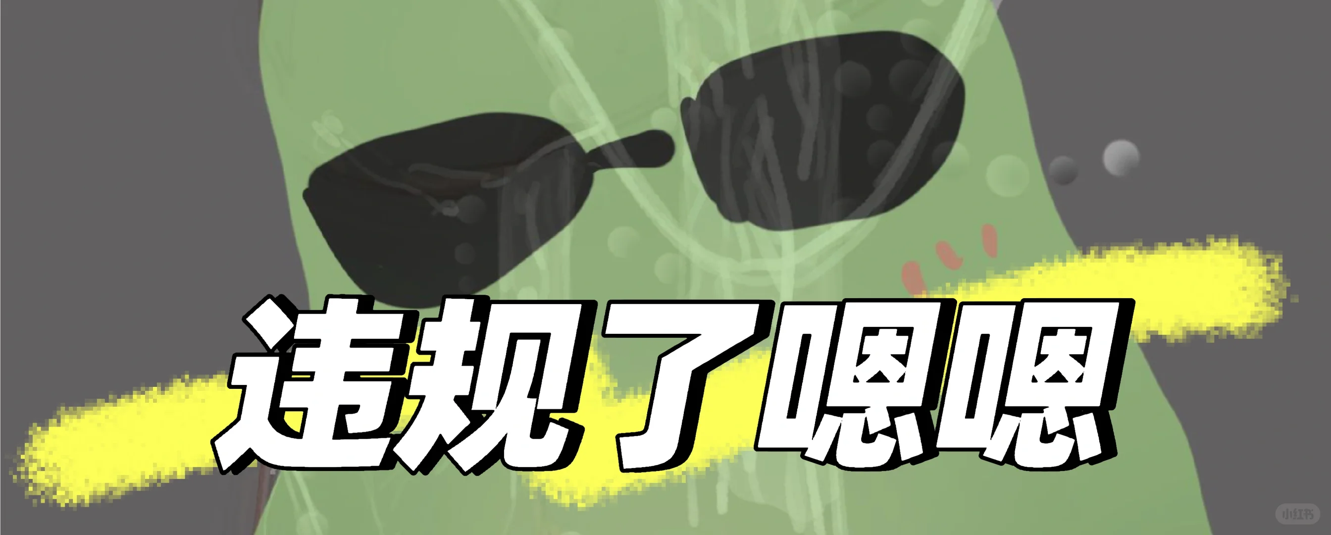 黎深蕾丝颈链的妙用