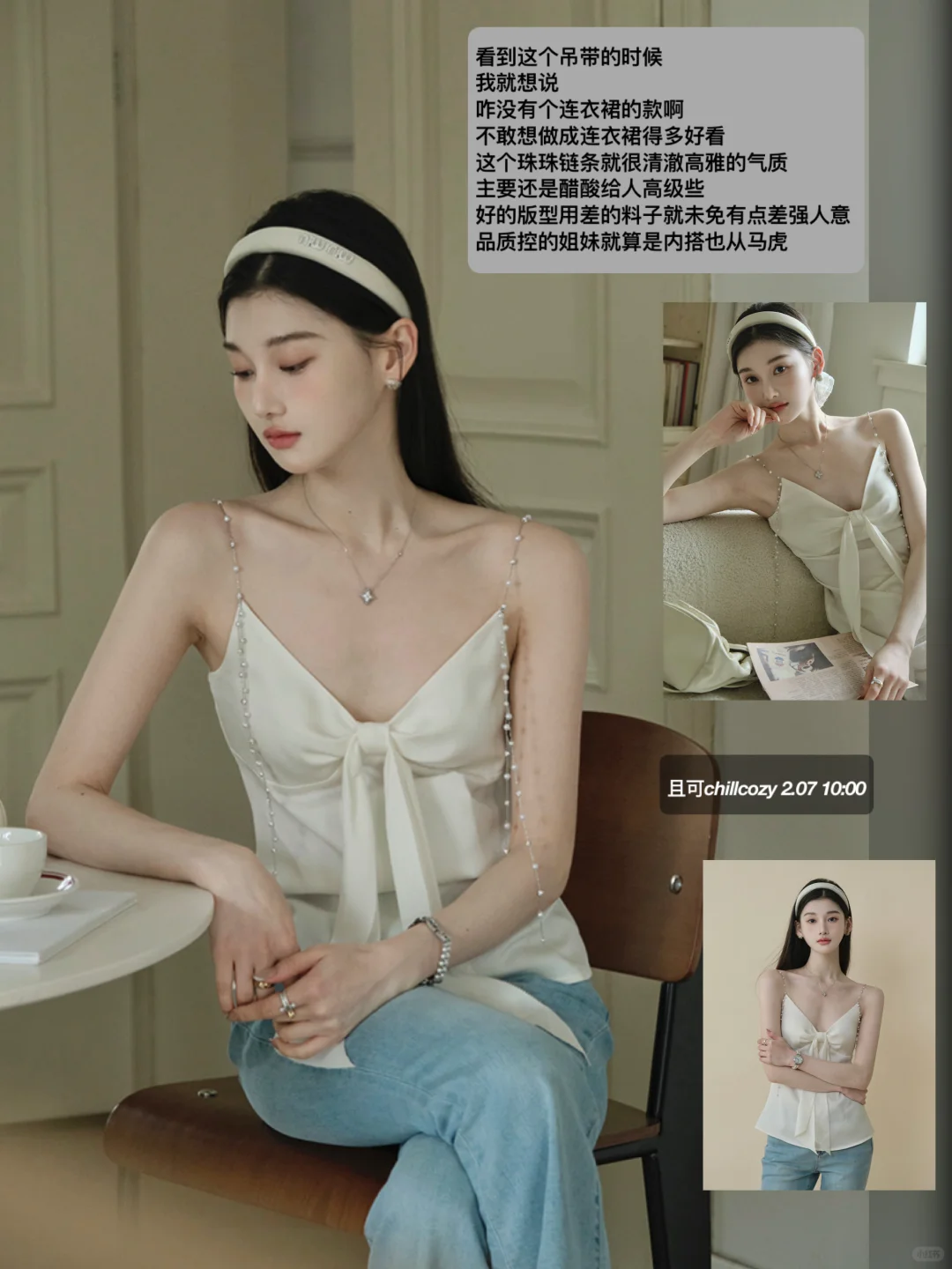 且可很厉害的一点是在精致感里减法做的很好