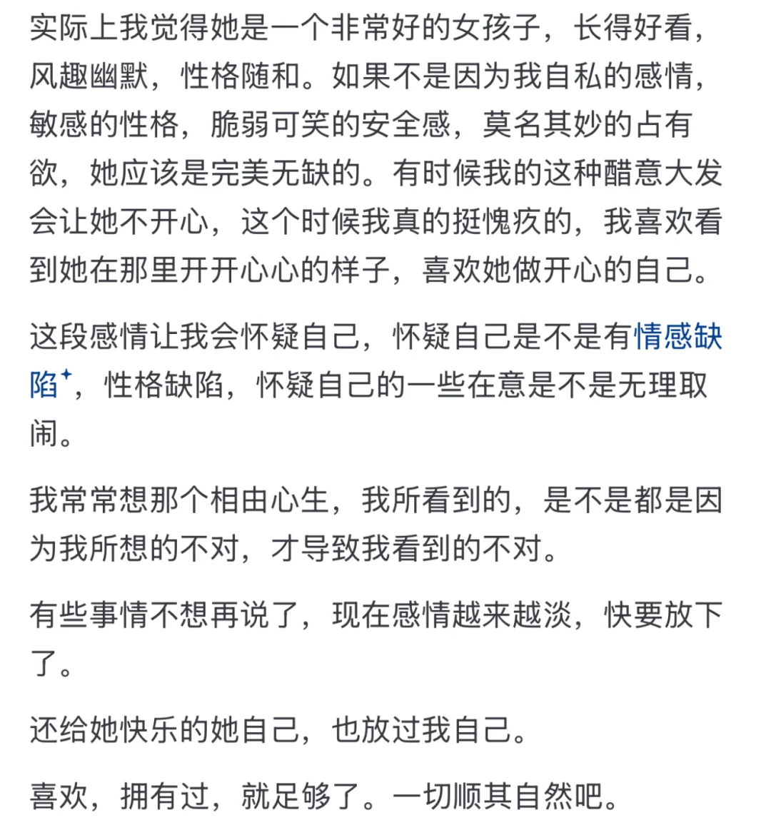 长得太美是一种什么感觉？
