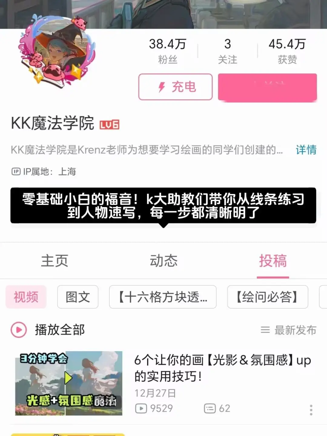这几位插画博主真的是在做慈善!