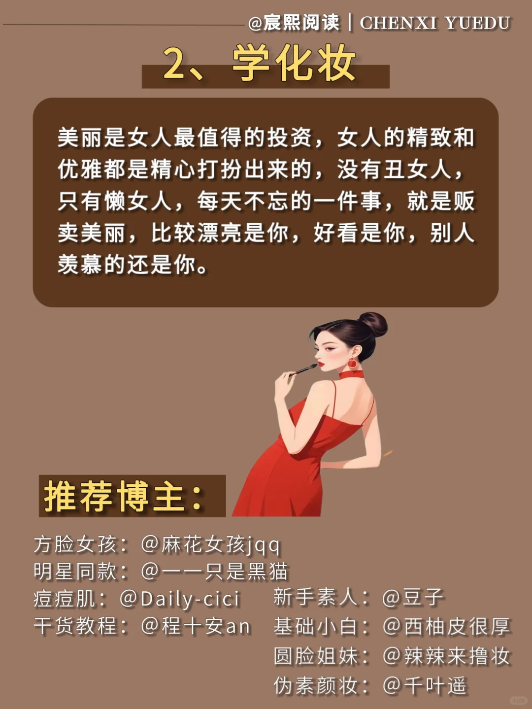 女生戒掉手机去做这9件事甩开同龄人