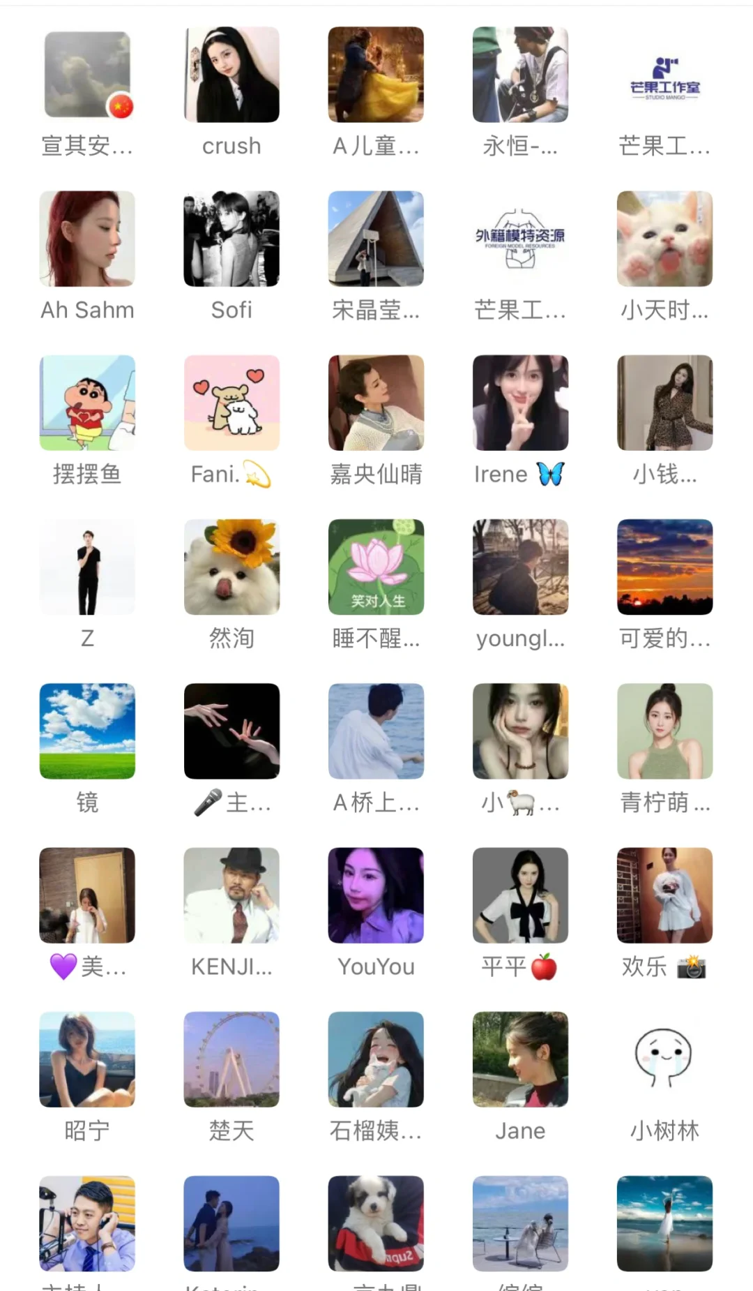 全国各地高质量模特群🌹想要了解的si✨