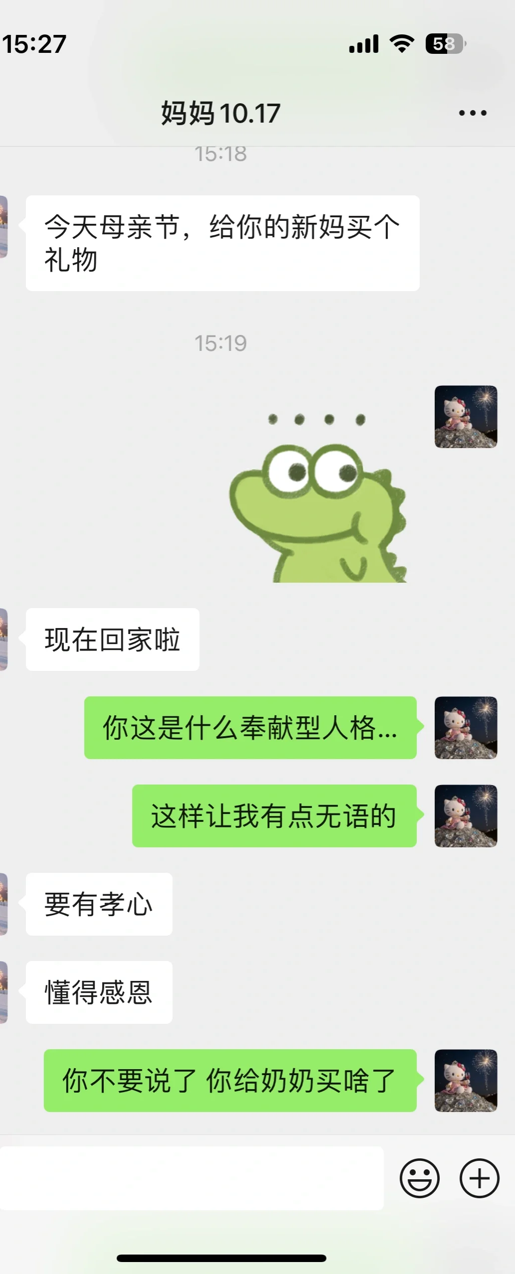 好了 可以了 再说就烦了