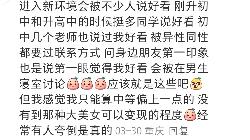 美女天生就是这个世界的主角。