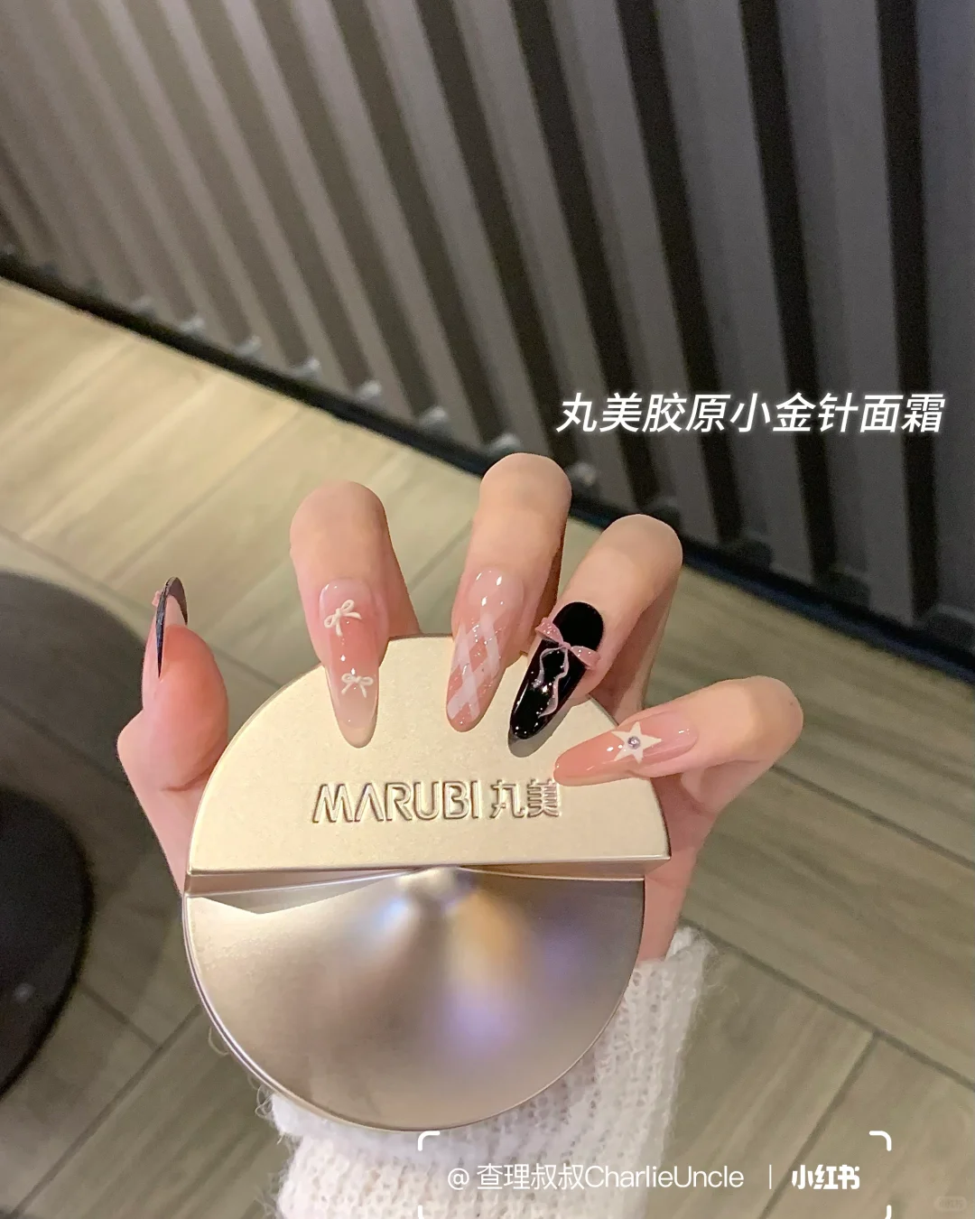甜辣黑粉丨春夏美甲