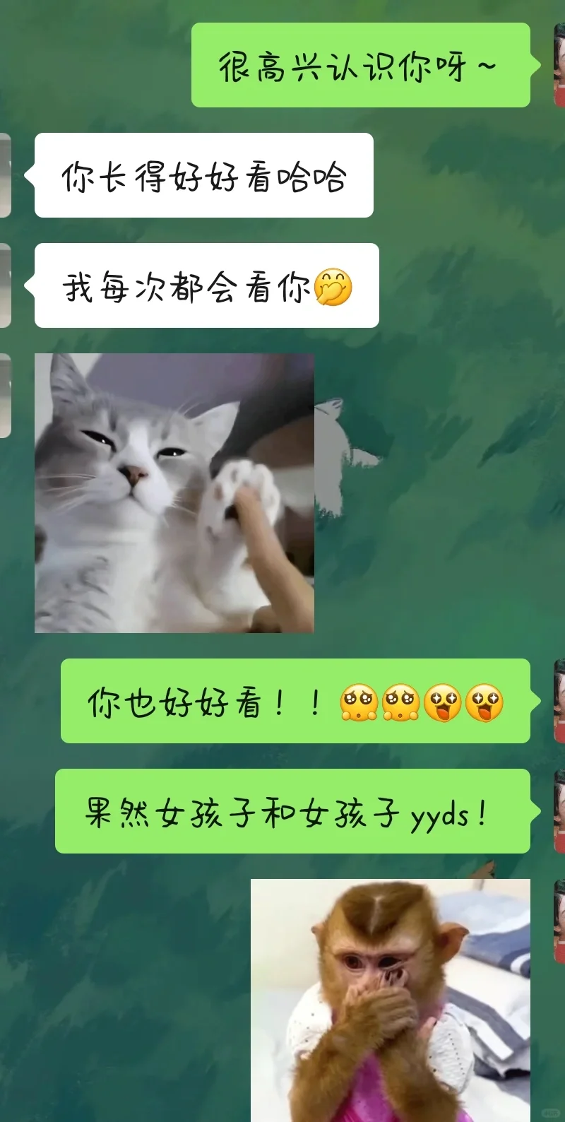 看好看的女孩子可以充电～