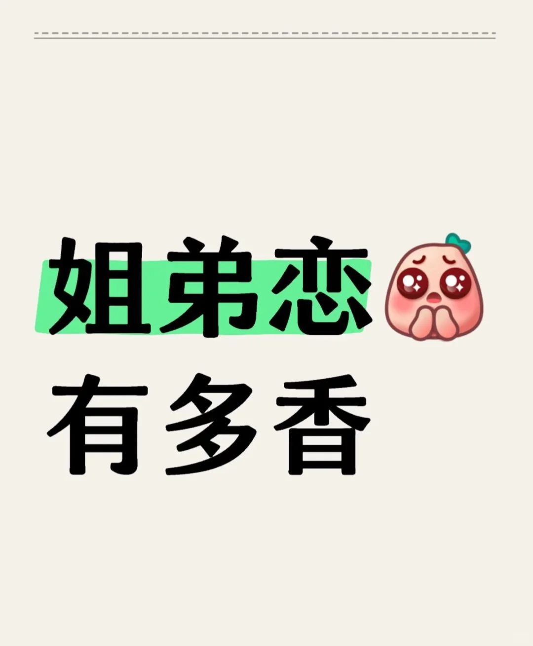 昆明的姐姐在哪里！