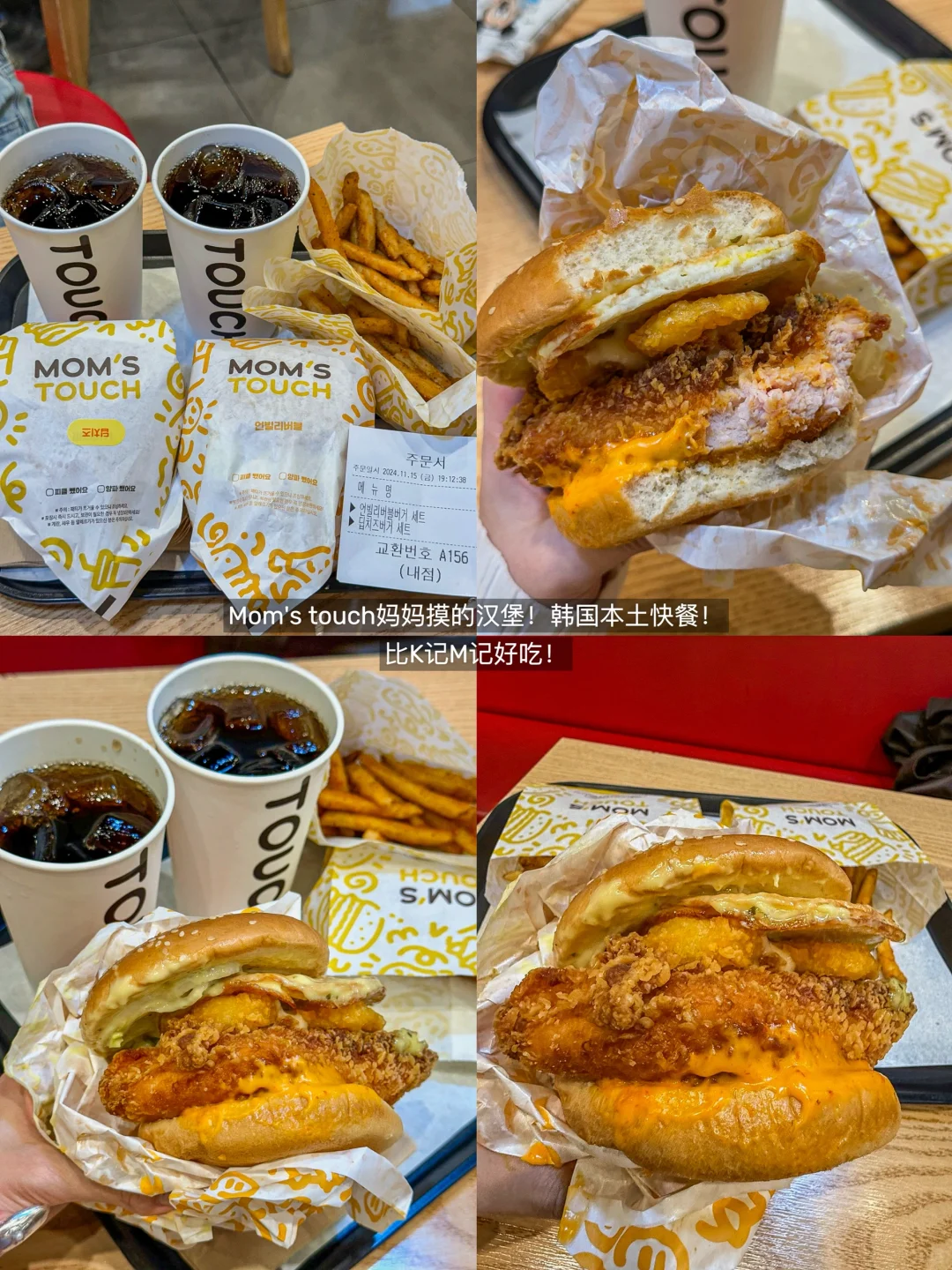 半年飞五次小韩之首尔必吃的15家店子！！