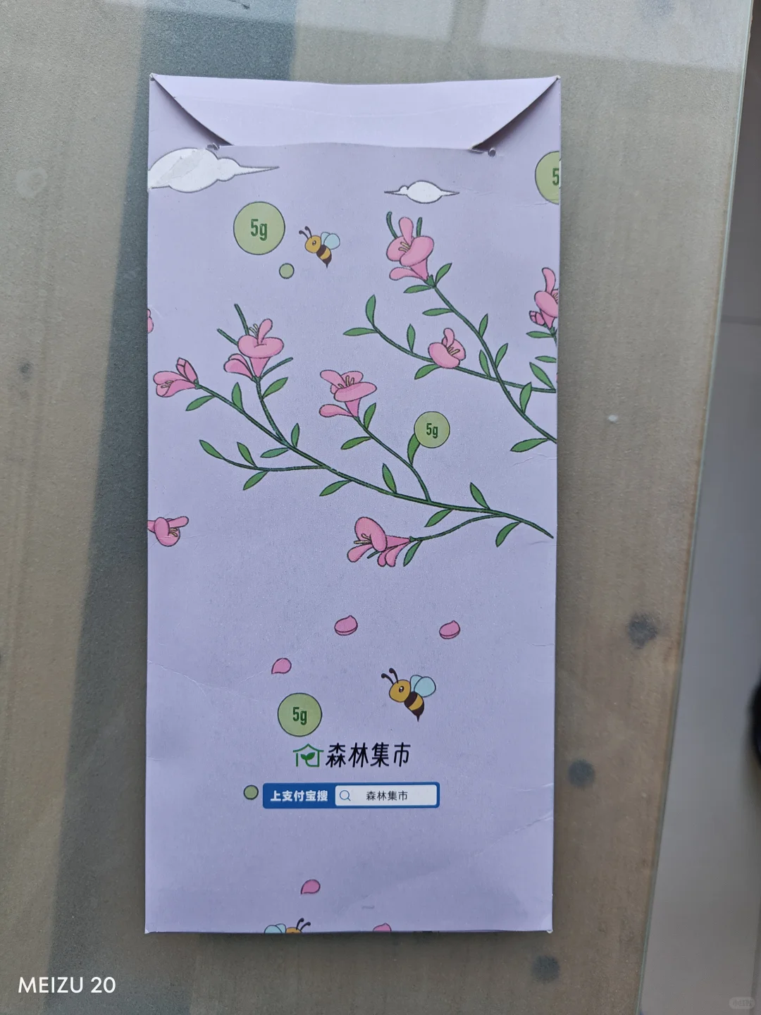 森林的袜 20包邮