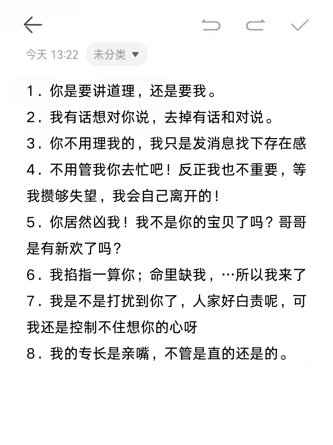 男人根本扛不住的