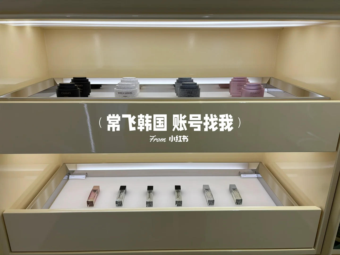 小韩 tamburins 车载香水很不错啊