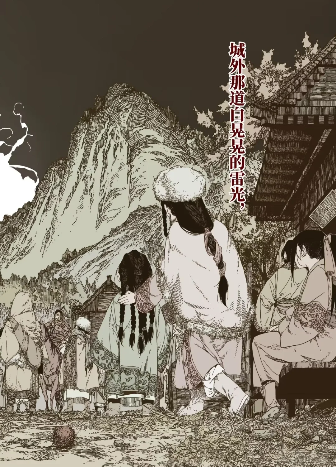 这本漫画超好看！│赤地万里