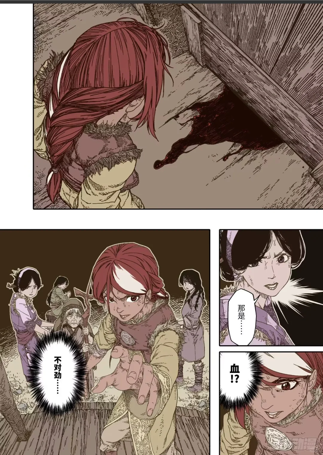 这本漫画超好看！│赤地万里