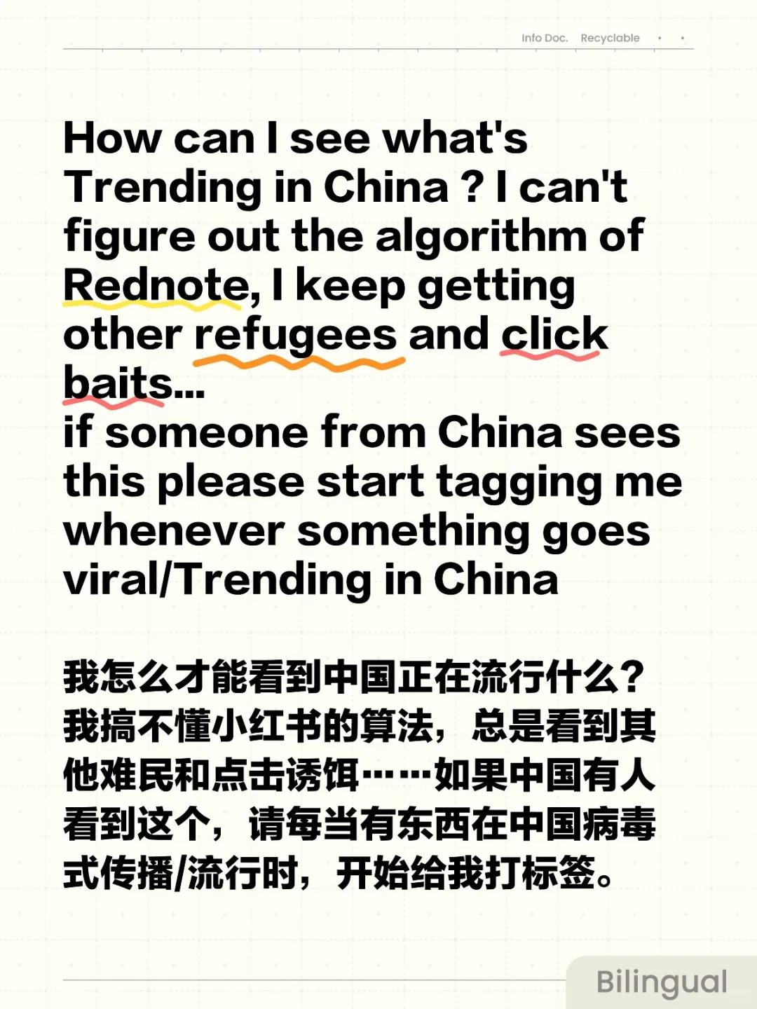 Chinese FYP/Trends