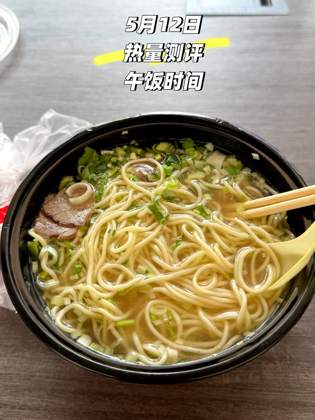 午饭时间｜为粉丝宝宝测热量啦～