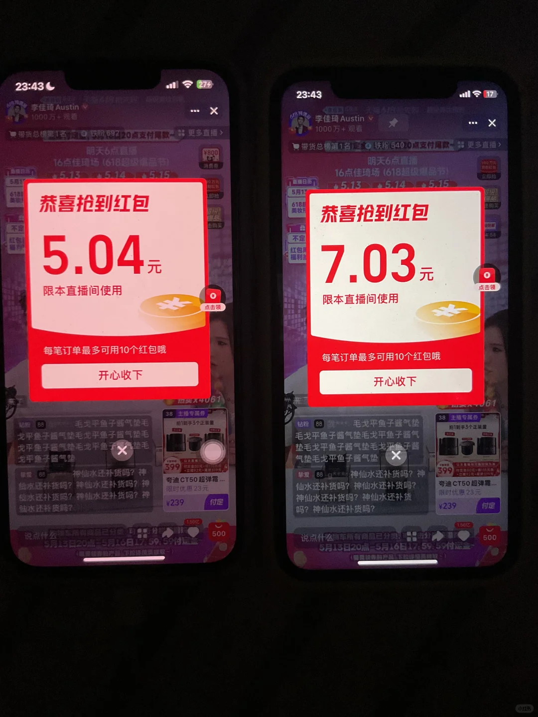 李佳琦，谢谢你！钻粉和铁粉蹲了一天下来