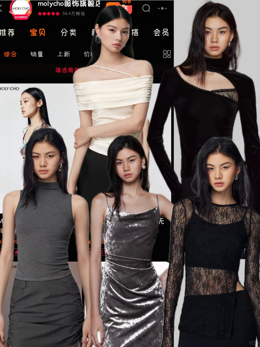 高级感性感女人味穿搭指南！