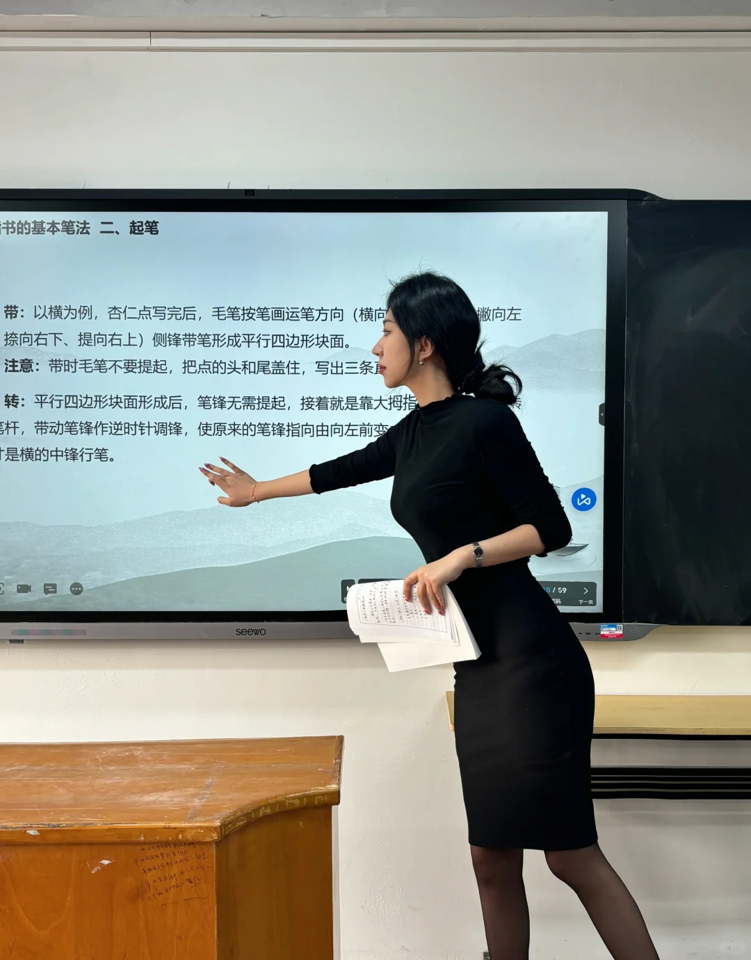 女教师，少女感的尽头是养生和少吃