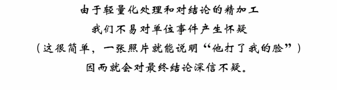 气笑了！C真的在逗大家玩（图片来自C公z号）
